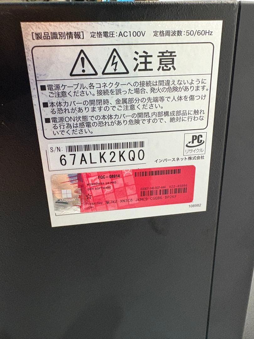 ⭐️748⭐️ FRONTIER i5-10400 2.90GHZ