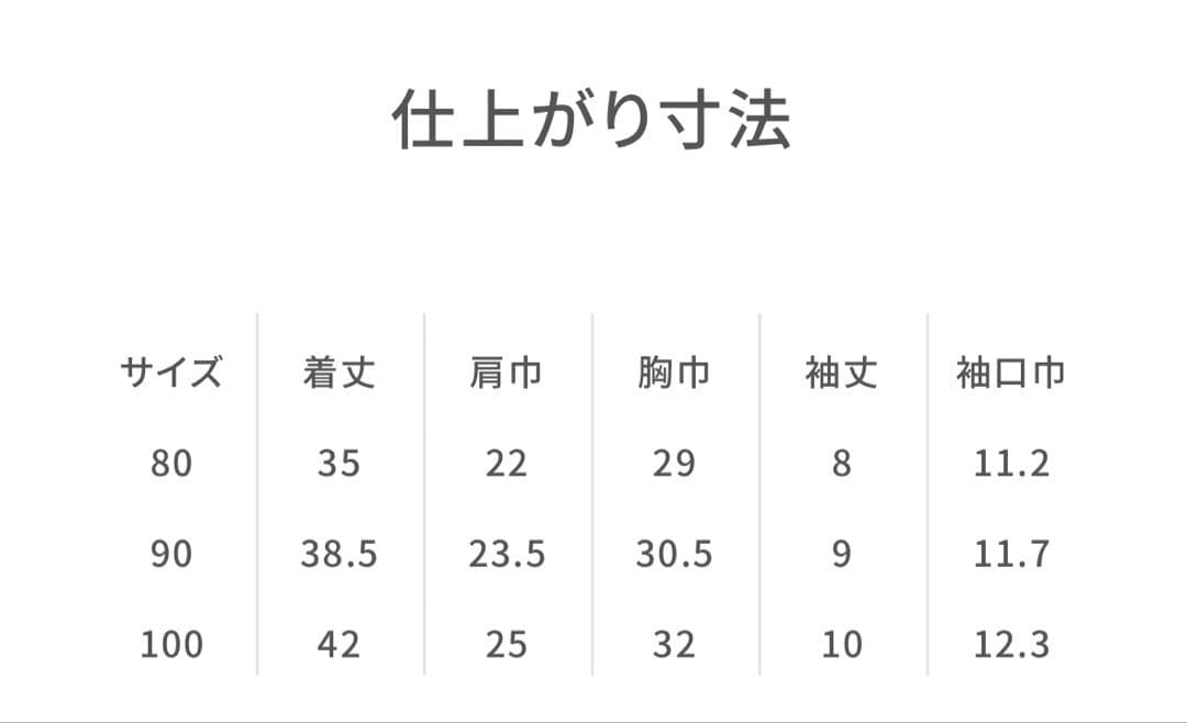 ま*⭐様 【新品未使用タグ付き】 familiar ファミリア Tシャツ 半袖