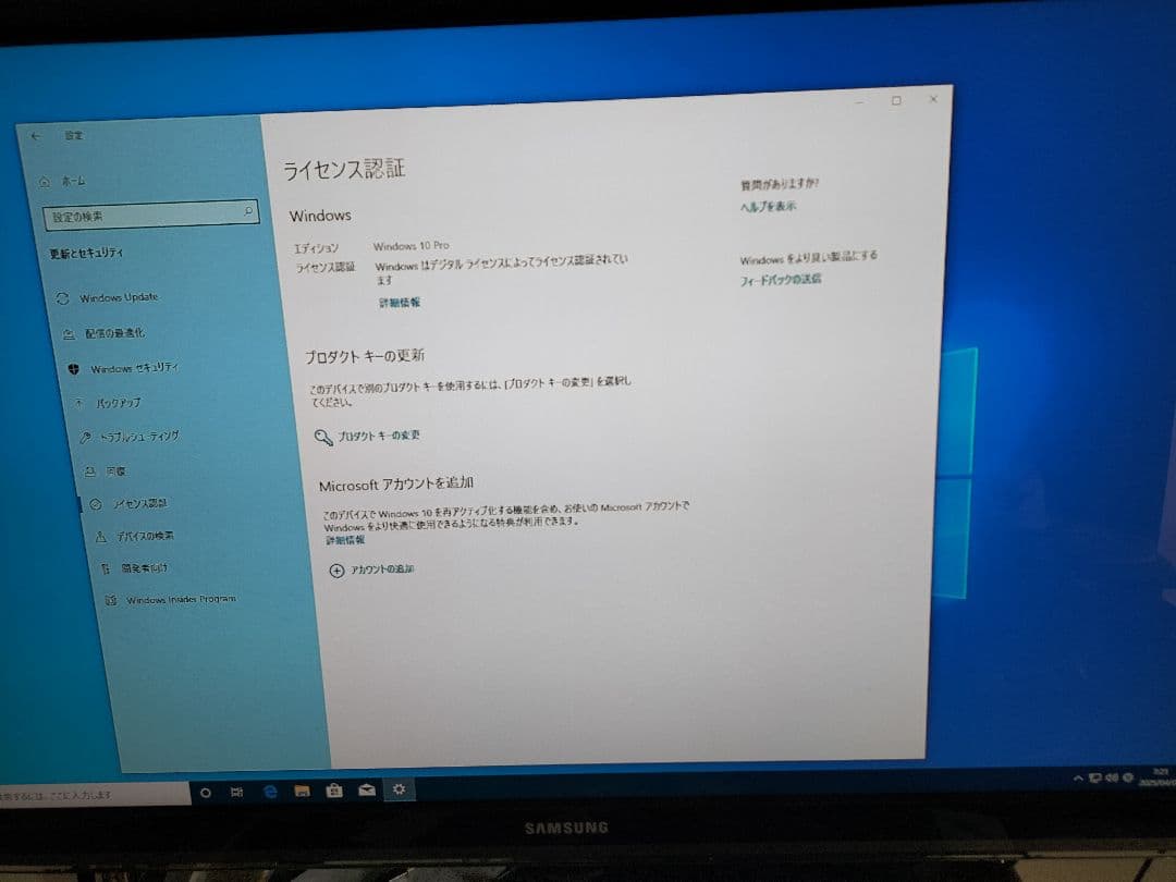 ponta！　他の方は購入出来ません。 すみません。