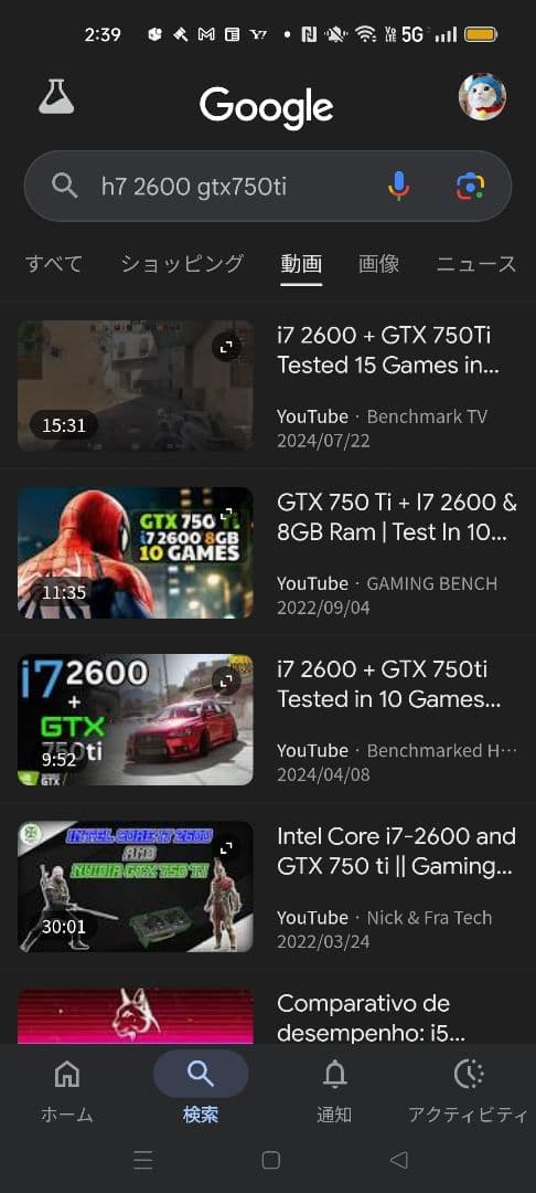 ponta！　他の方は購入出来ません。 すみません。