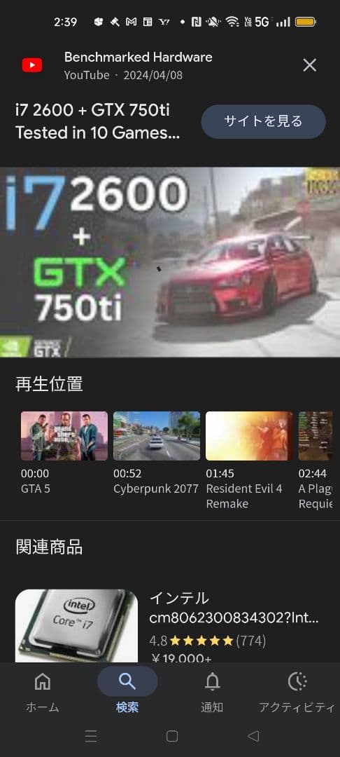 ponta！　他の方は購入出来ません。 すみません。