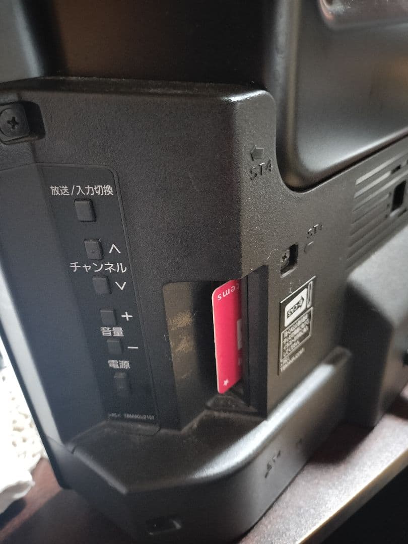 最終お値引♥Panasonic TH-L32C50 32インチ液晶テレビ