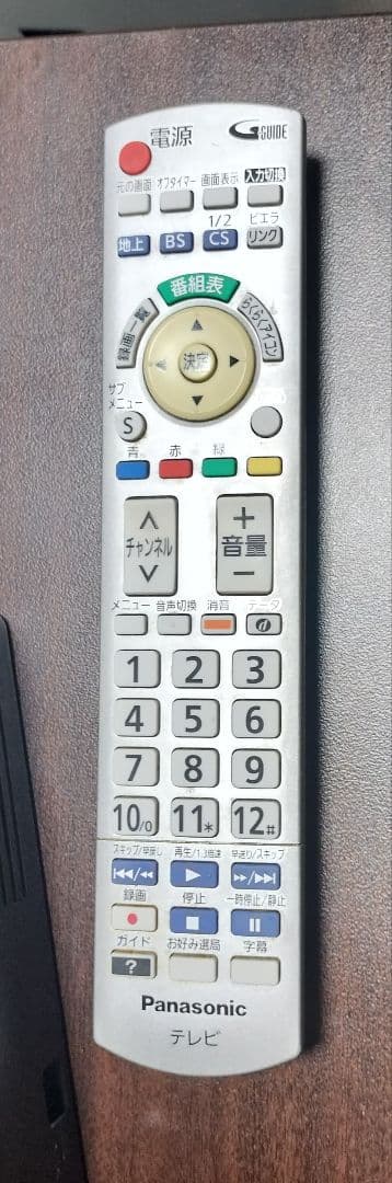 最終お値引♥Panasonic TH-L32C50 32インチ液晶テレビ