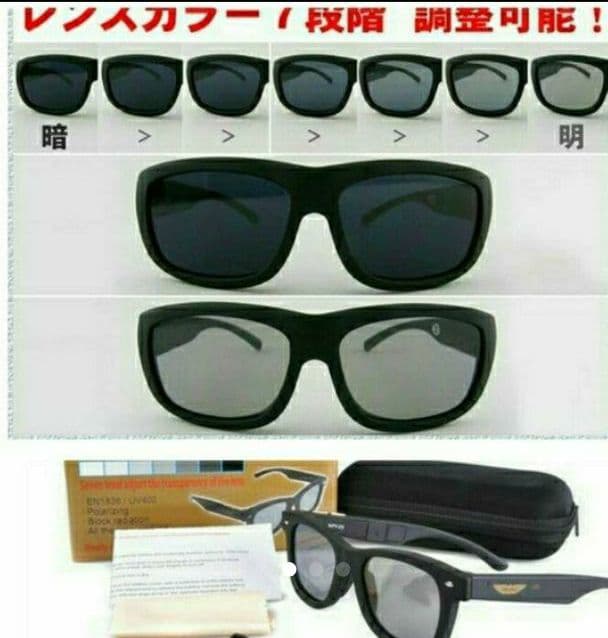 訳有投げ売り　7個セット　液晶　ボタン調光/偏光サングラス　新品　定形外送料無料