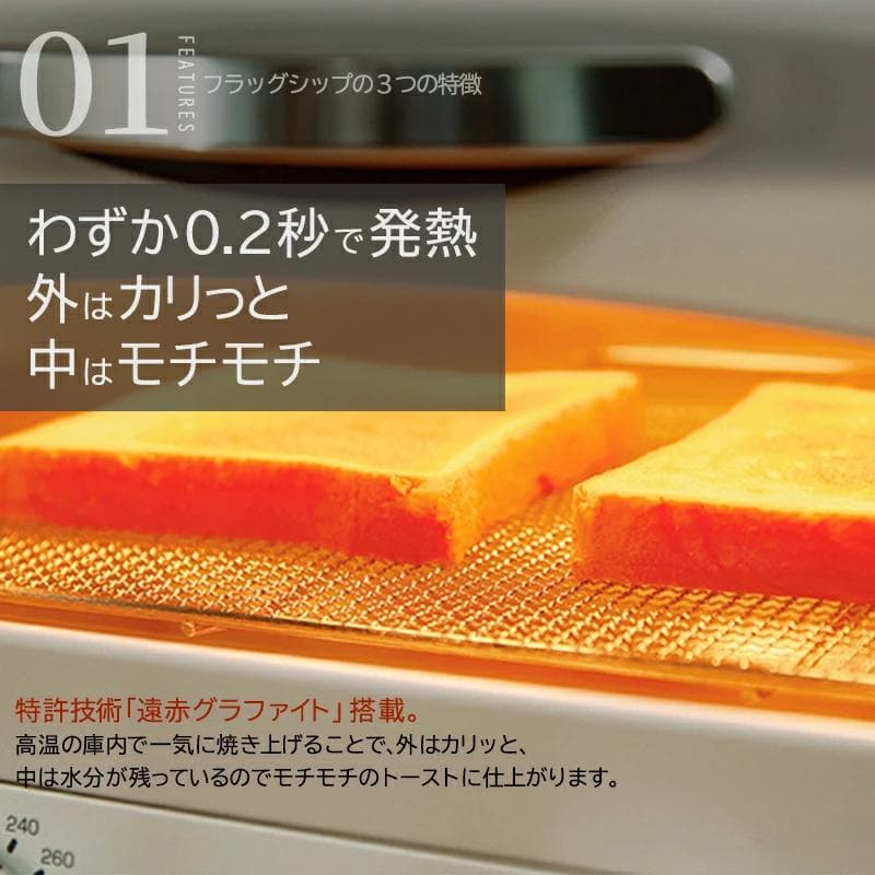 新品 アラジン 4枚焼き グラファイトグリル＆トースター AET-GP14B 白