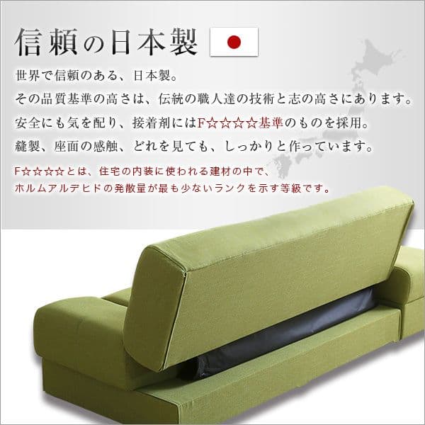 マルチソファベッド幅197cmスツール付き 日本製・完成品 【モスグリーン】