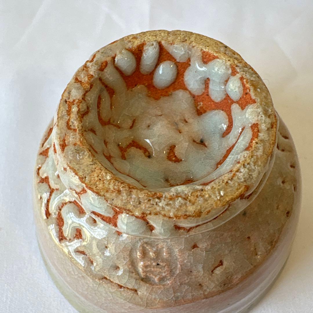 韓国人間国宝　李朝七代白山　金正玉作　嶺南窯 ぐい呑み　共箱