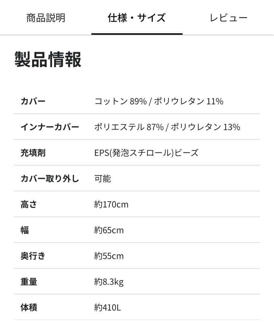 Yogibo Max グレー