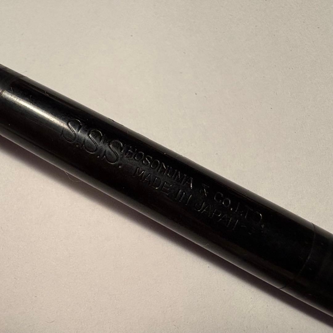S.S.S. サンエス スリーエス 14K 万年筆 戦前