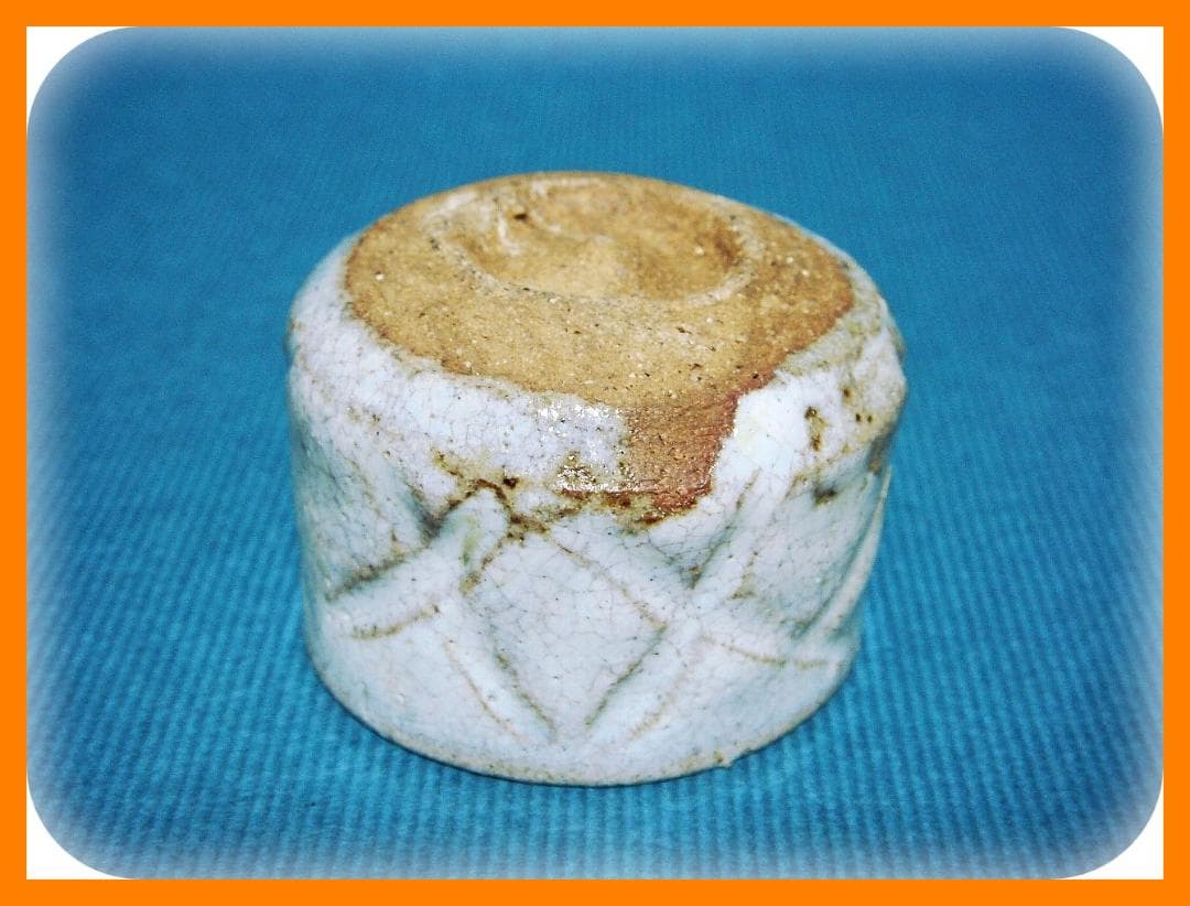 648『彫唐津 斑唐津 ぐい呑』　/骨董品 古美術 アンティーク 古玩