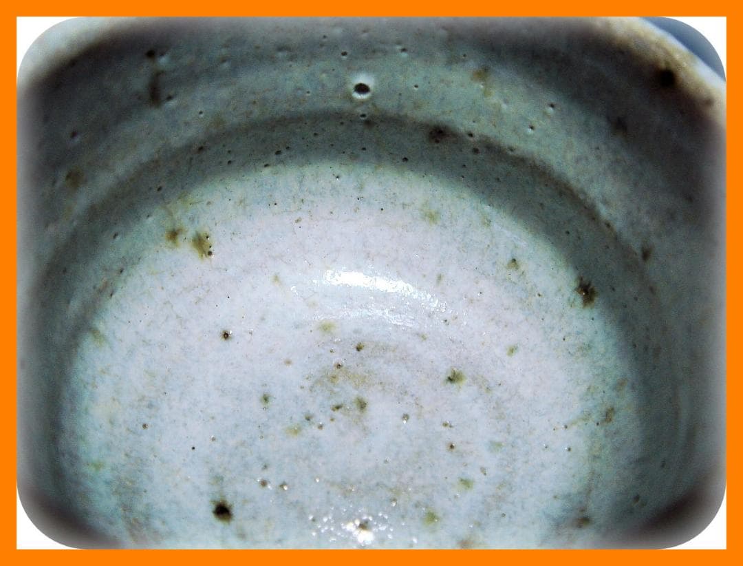 648『彫唐津 斑唐津 ぐい呑』　/骨董品 古美術 アンティーク 古玩