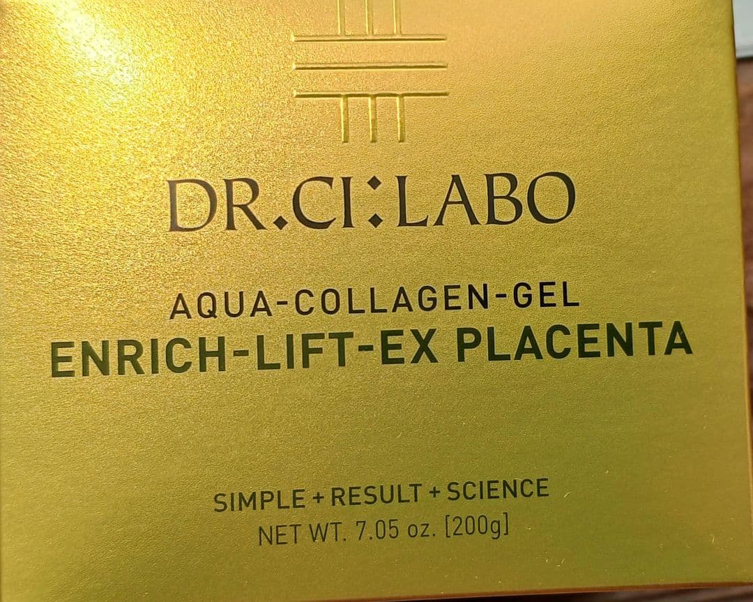 ドクターシーラボ アクアコラーゲンゲルエンリッチリフトEX プラセンタ 200g