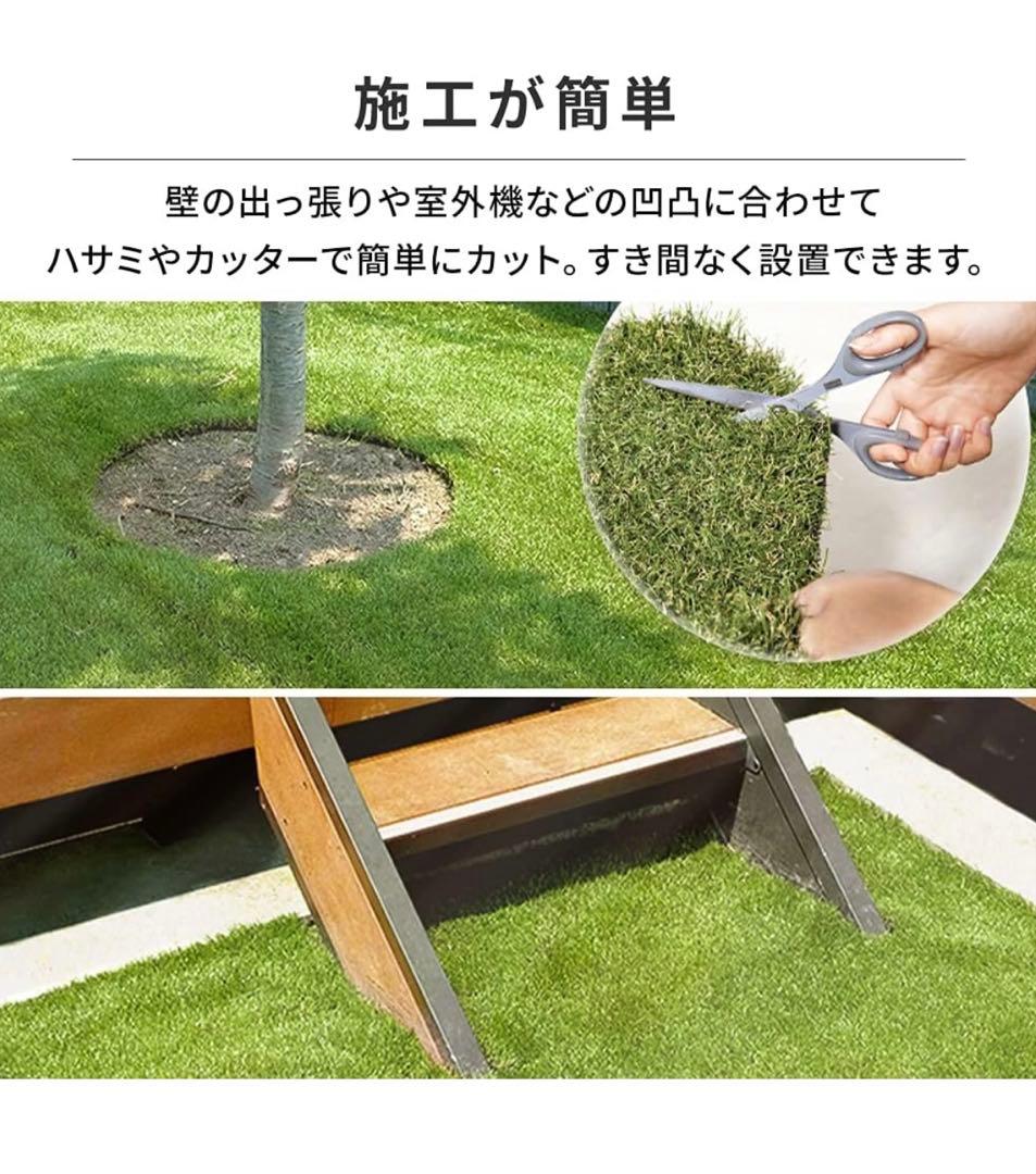 アイリスオーヤマ リアル防草人工芝 1m×7m