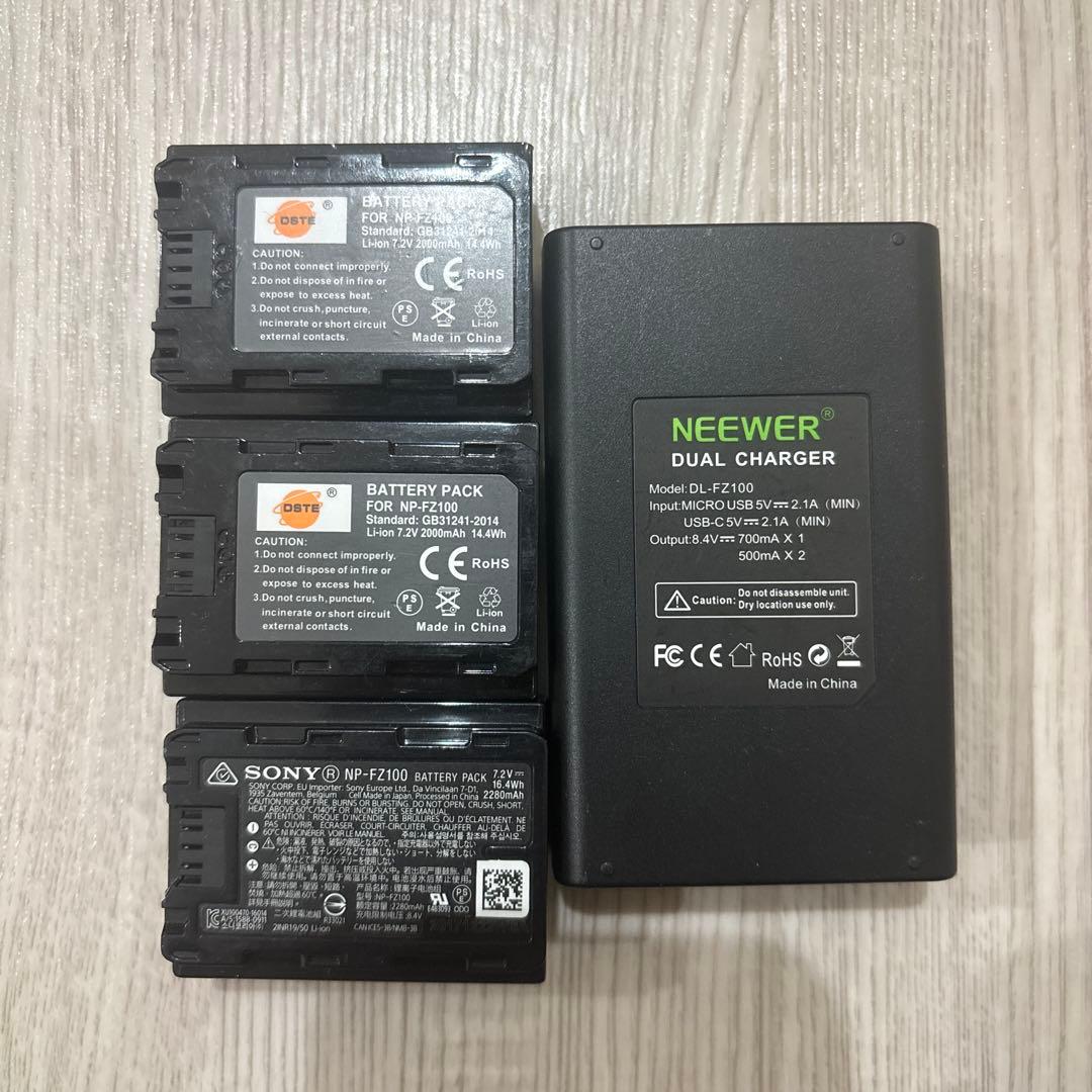 SONY α7 III 予備バッテリー2個＆充電器付き