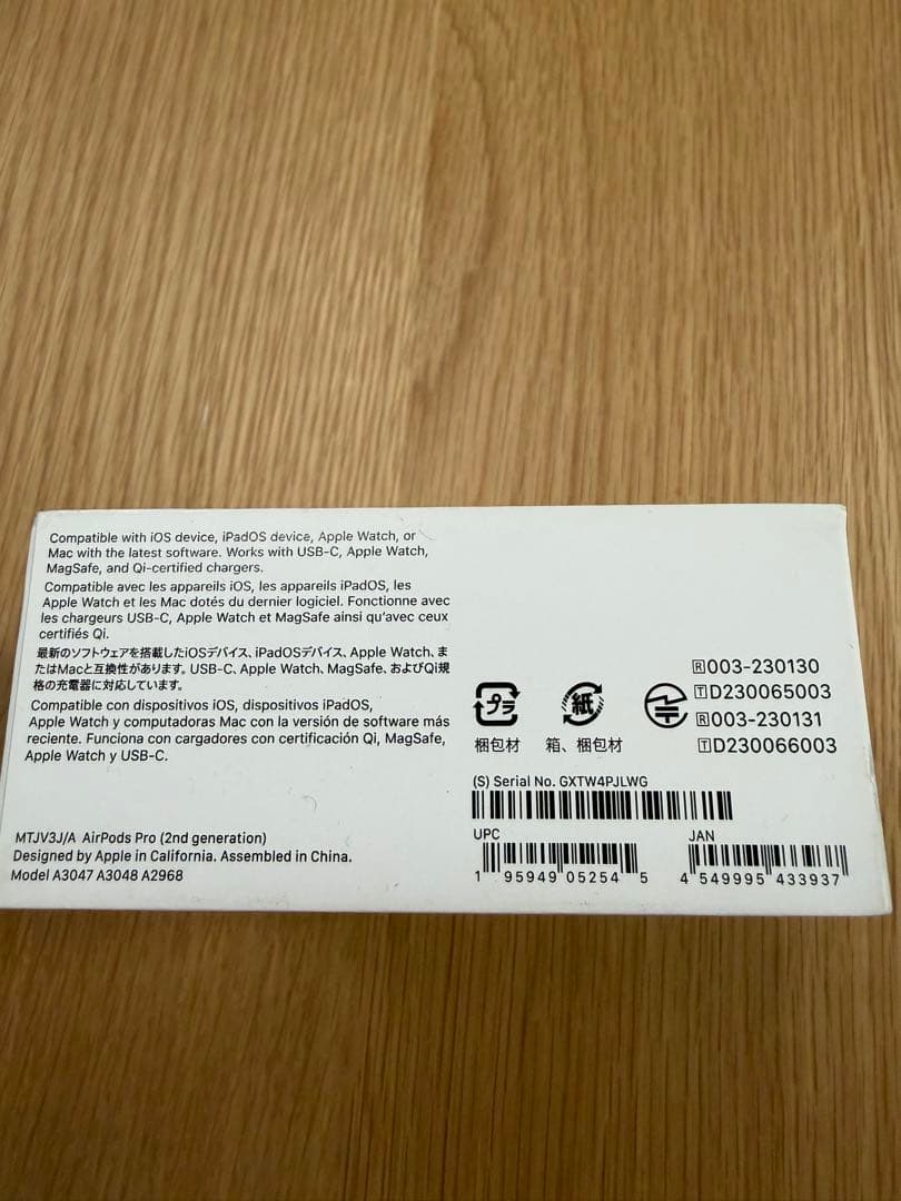 AirPods Pro (第2世代) 本体 TYPE-C
