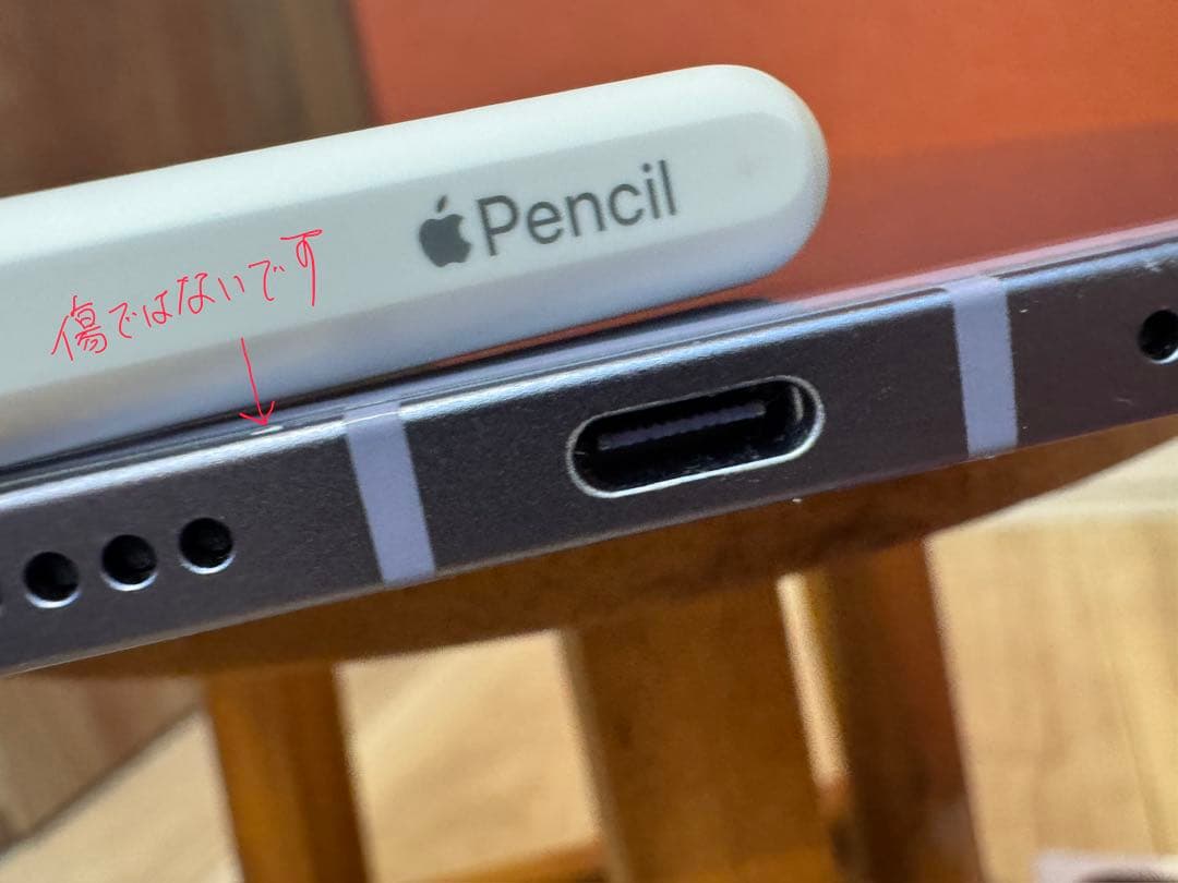 【極美品】iPad mini 6 セルラーパープル 本体 ApplePencil