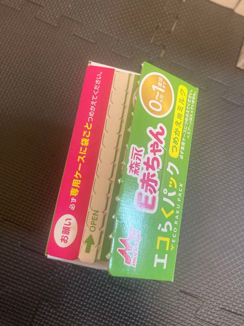 森永 E赤ちゃん 粉ミルク ５箱セット