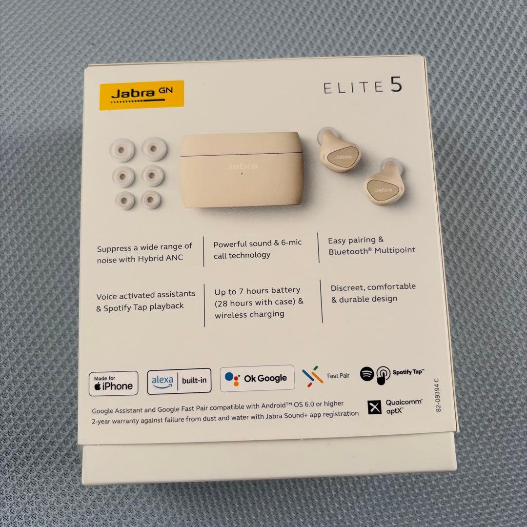 Jabra Elite 5 ワイヤレスイヤホン