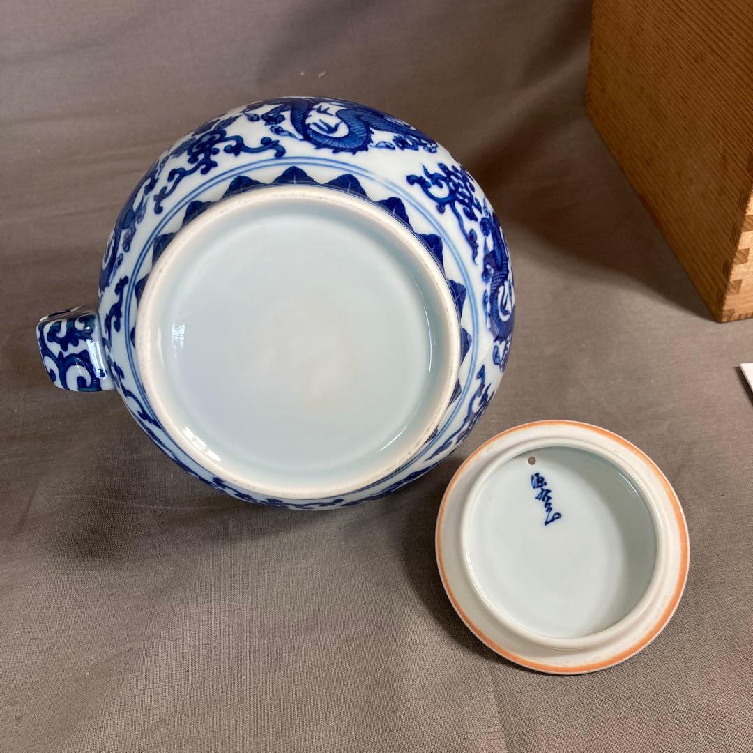 【源右衛門】古伊万里の伝統　日本の名窯　舘林源右衛門作　染付万暦龍絵　水注