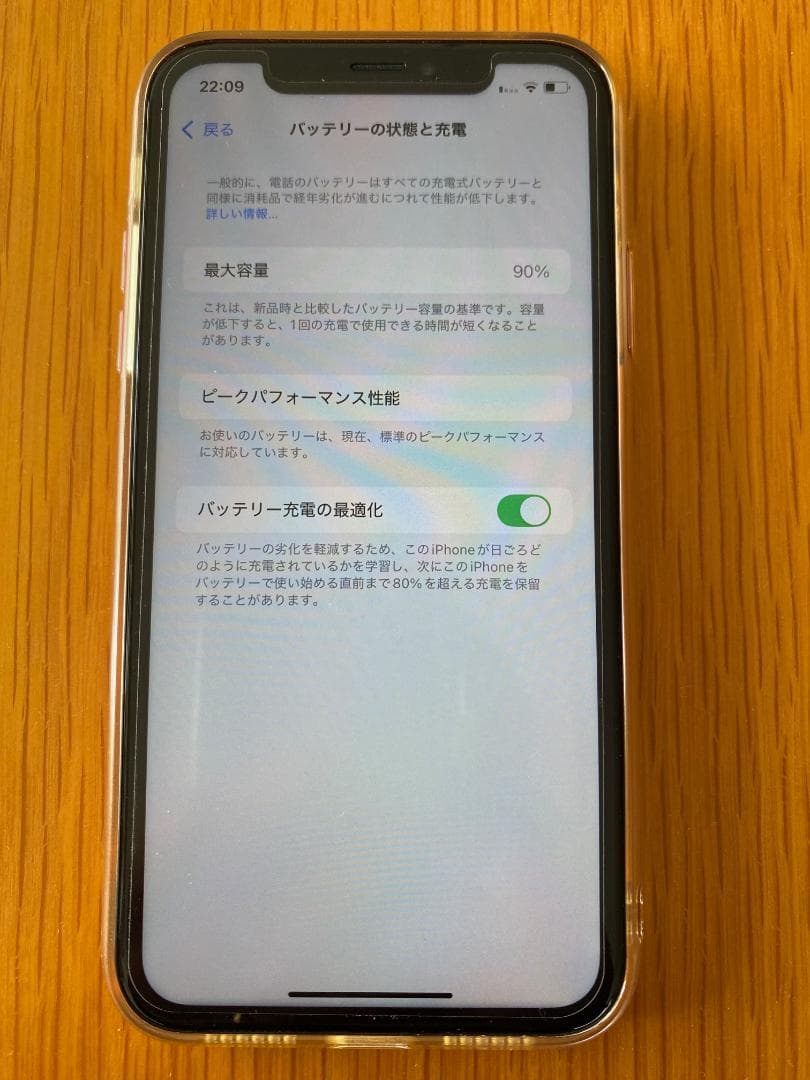 iPhoneXR 64GB レッド SIMフリー本体