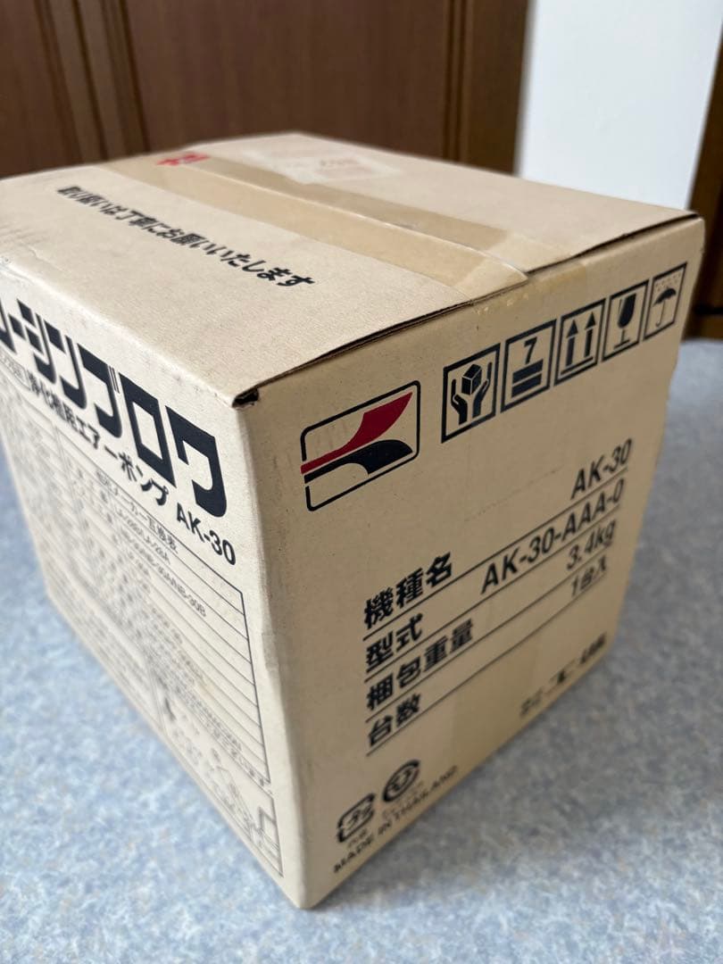 未使用保管　工進コーシンブロワ AK-30 エアポンプ　浄化槽