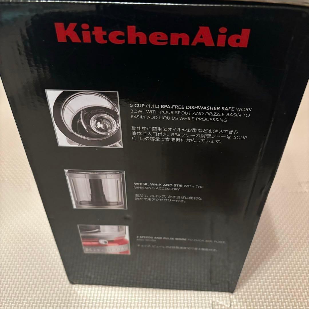 フードプロセッサー ✨KitchenAid　5C　ブラック お菓子作り 料理