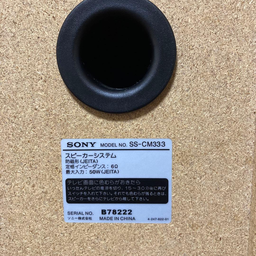 【推奨の逸品】SONY CMT-M333NT コンポ　リモコン付き