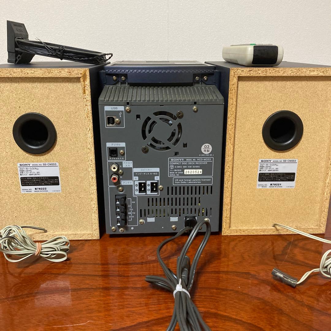 【推奨の逸品】SONY CMT-M333NT コンポ　リモコン付き