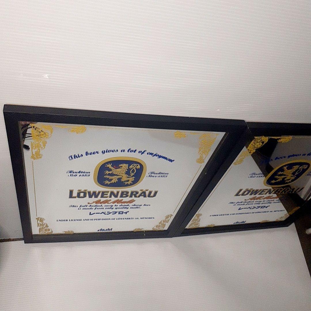 ２枚セット　Löwenbräu レーベンブロイ 大型パブミラー　　ビンテージ