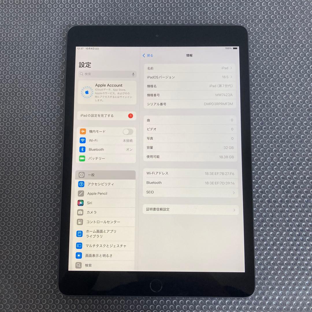 2721【早い者勝ち】iPad7 第7世代 32GB WIFIモデル☆