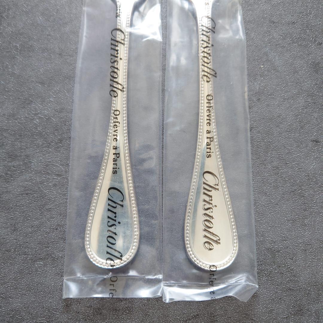 クリストフル パール ケーキフォーク 未開封 2点