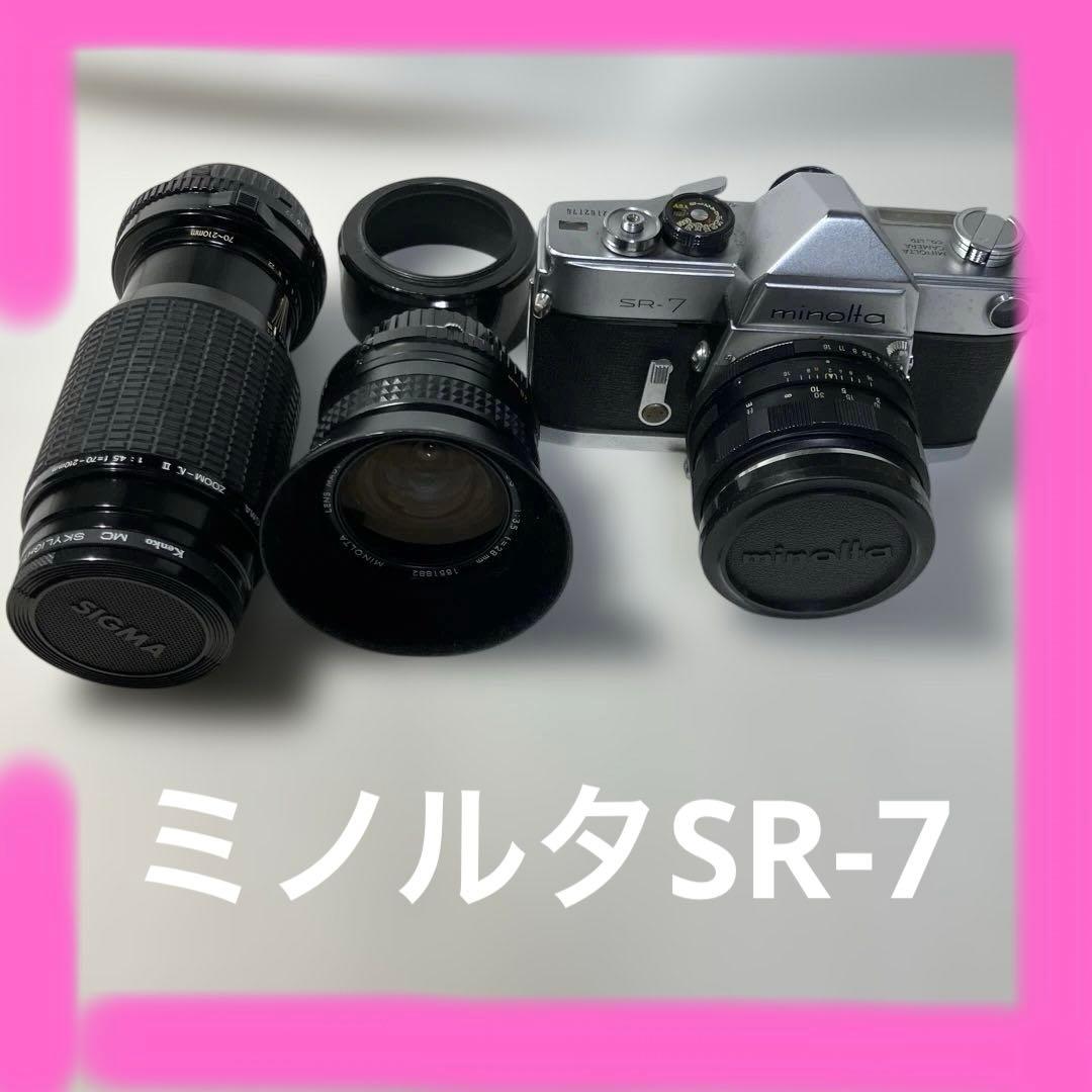 Minolta SR-7 一眼レフカメラセット