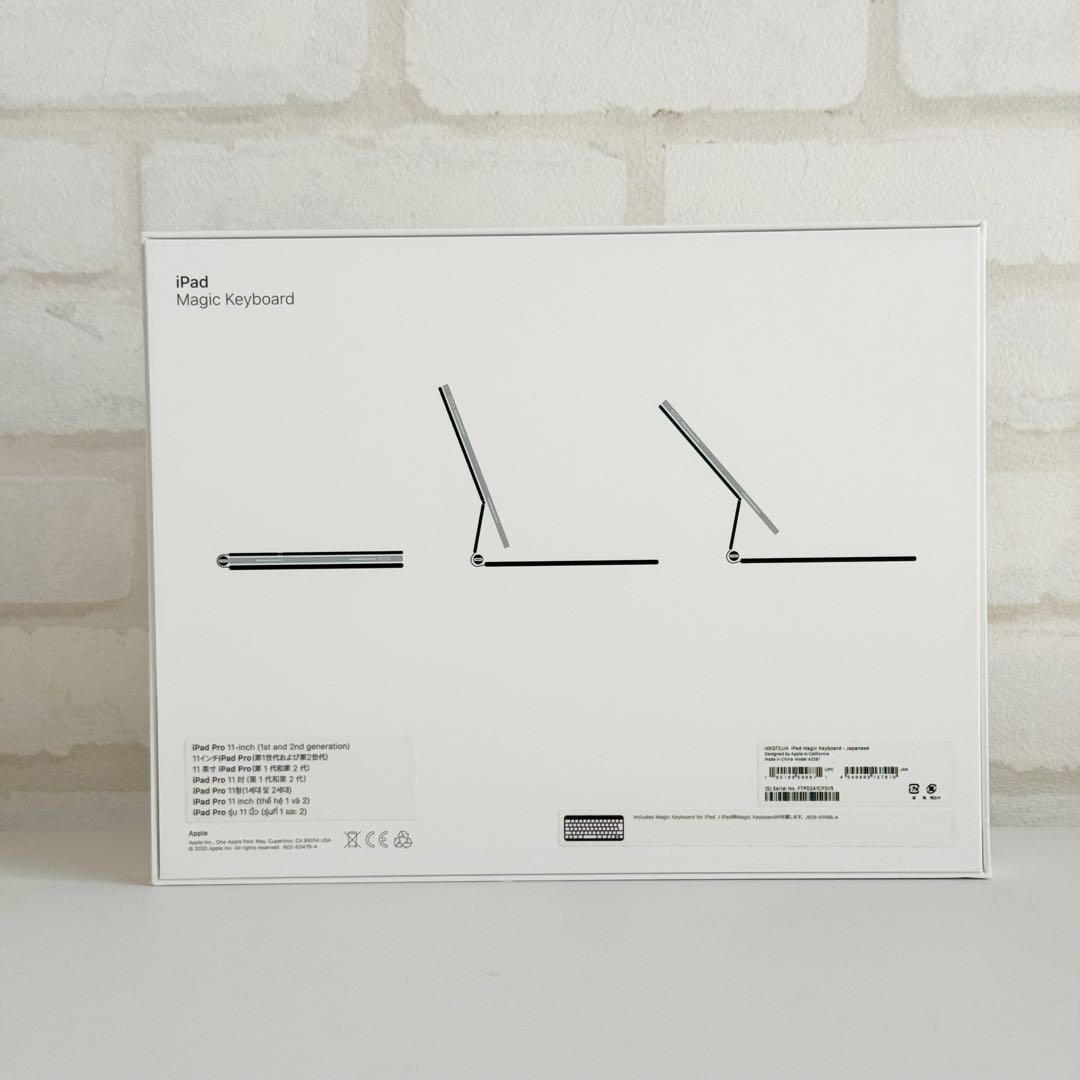 Apple マジックキーボード11インチMJQJ3J/A A2261