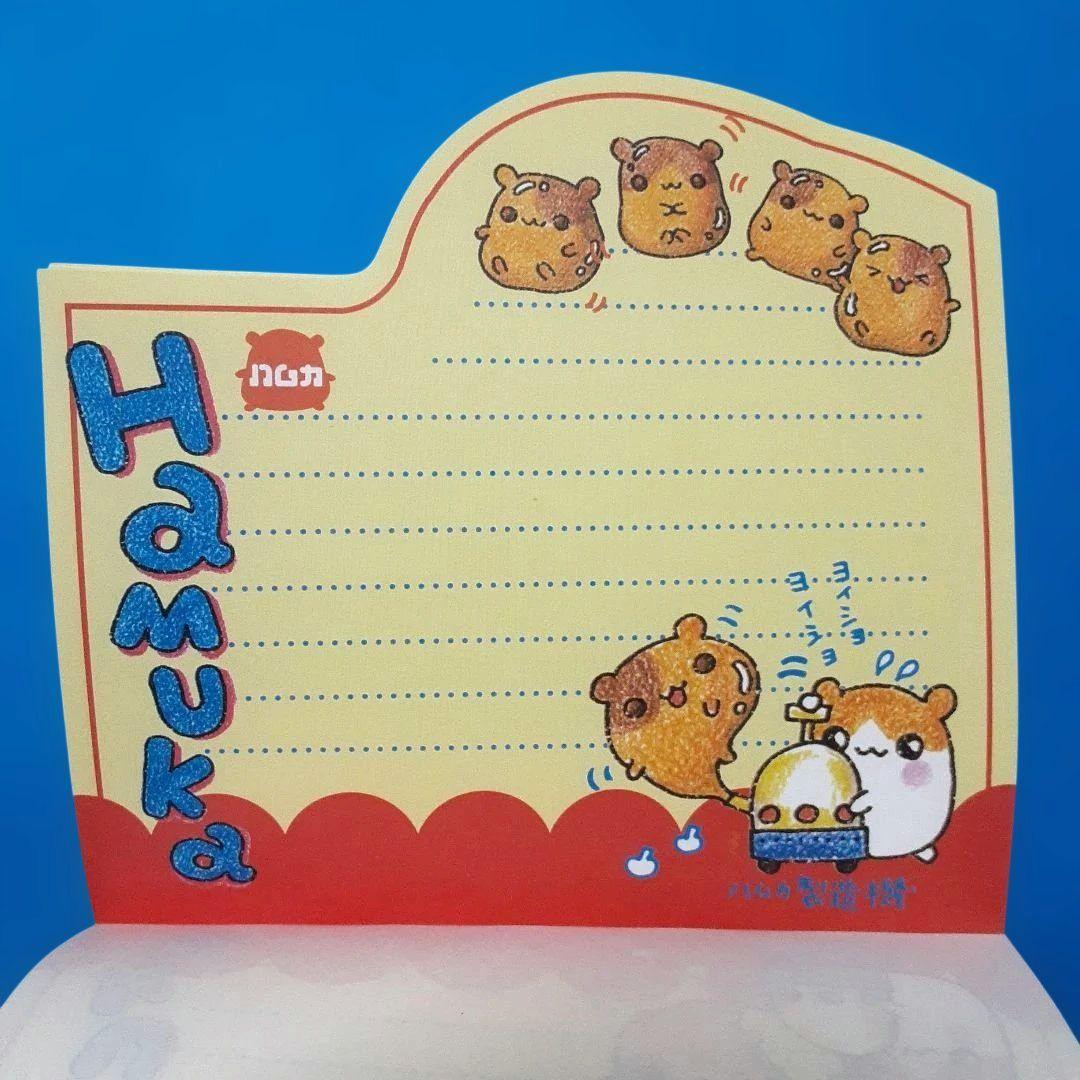 平成レトロ　Hamuka 　ハムスター 　メモ帳