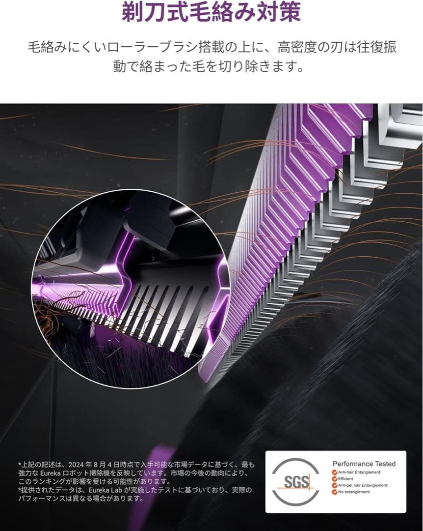 EUREKA J15 ULTRAロボット掃除機19000Pa 強力吸引力 両用