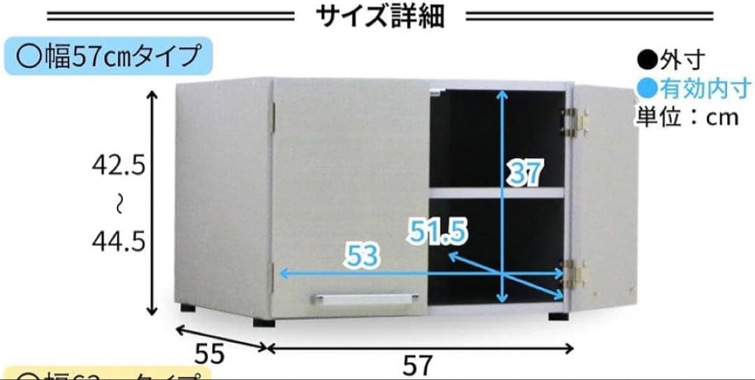 冷蔵庫上ストッカー (シルバー, 幅57cm)