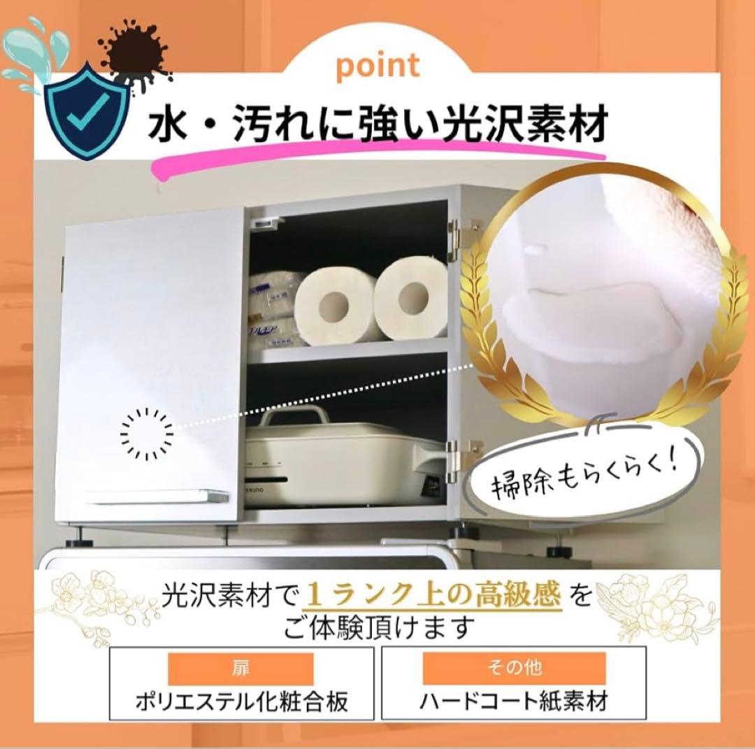 冷蔵庫上ストッカー (シルバー, 幅57cm)