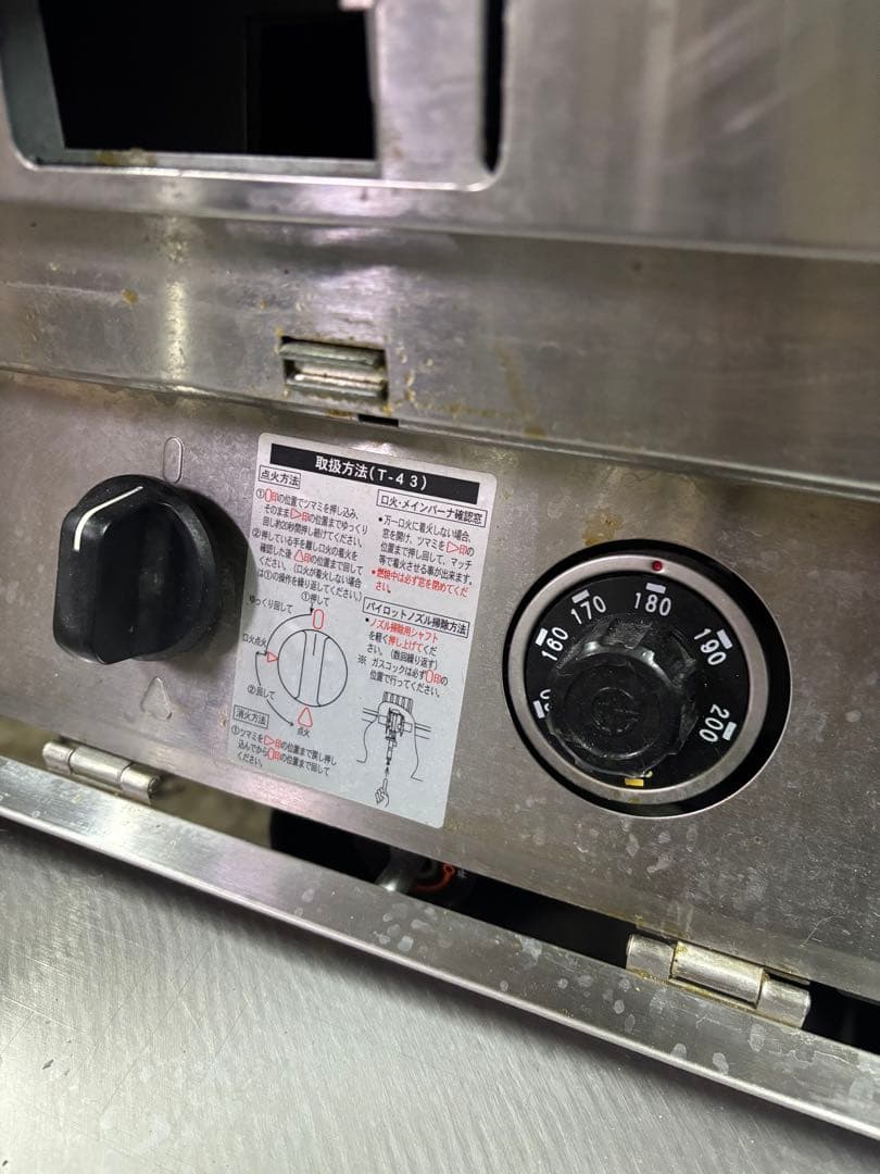 【直接お取引歓迎‼️】マルゼン ガスフライヤー MGF-CE16 2021年製