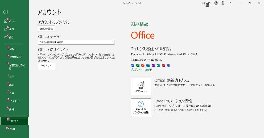 ミニPC Optiplex3060 i3/8GB/SSD128GB+HDD500GB+Of