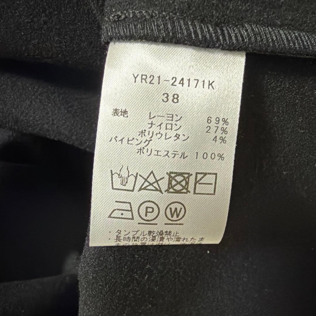 【新品未使用】yori ぬくぬくギャザーブラウス　ブラック 38