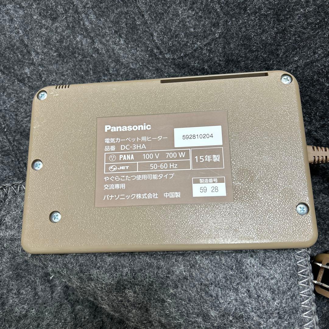Panasonic パナソニック DC-3HA