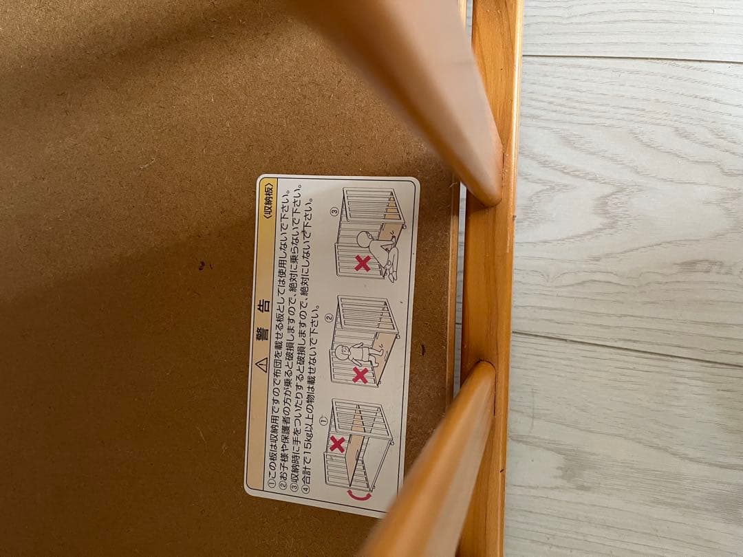 KATOJI木製ベビーベッド２段高さ調節可能！収納付き