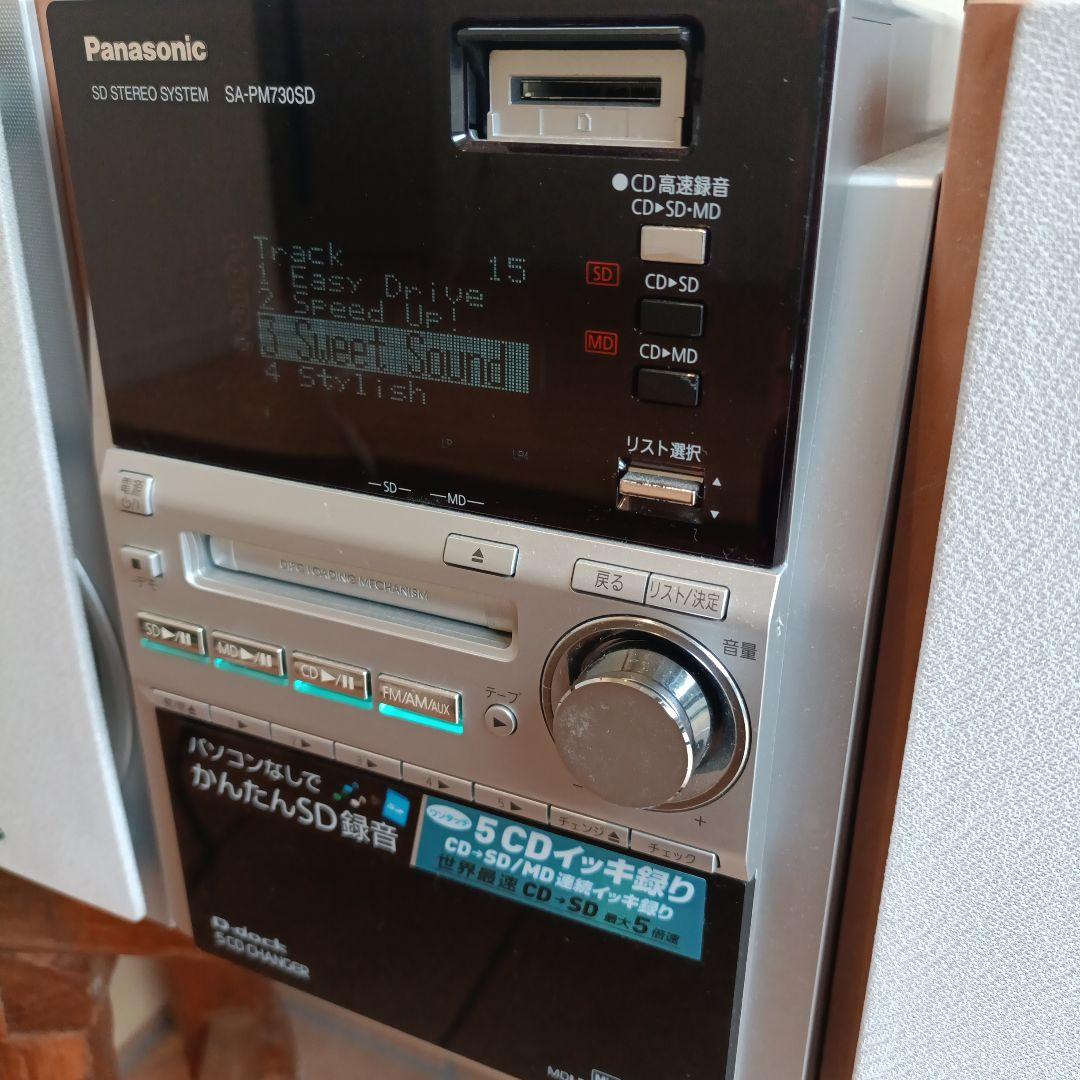 Panasonic SA-PM730SD CD・MD・SDオーディオ コンポ