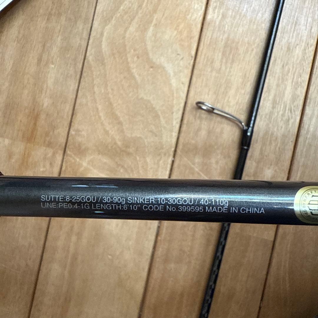 シマノ 21 セフィア エクスチューン メタルスッテ S610M-S/R