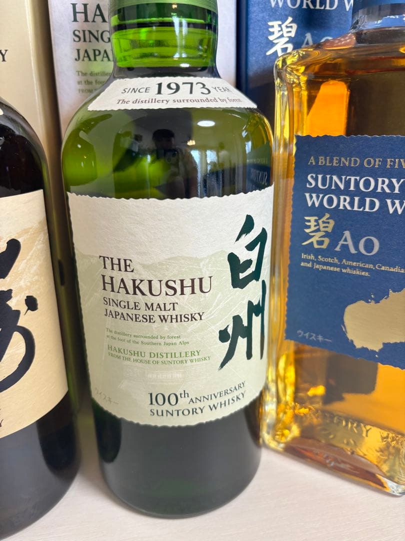 サントリーウイスキー2本セット