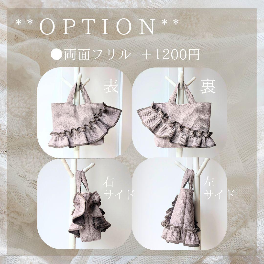 さき ヌビバッグ フリル ヌビトートバッグ マザーズバッグ A4