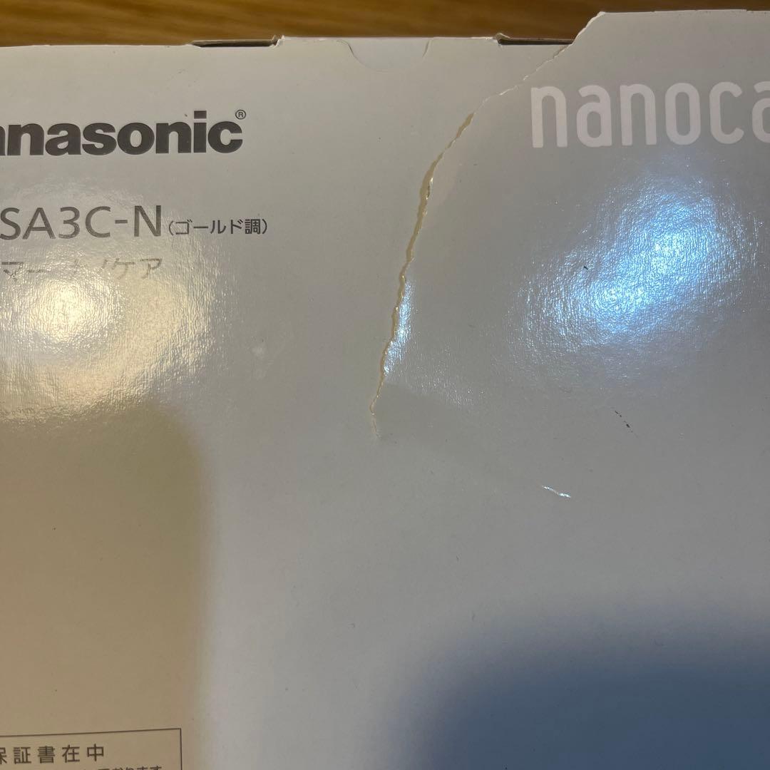 Panasonic EH-SA3C-N GOLD 新品未使用　お値引きします。