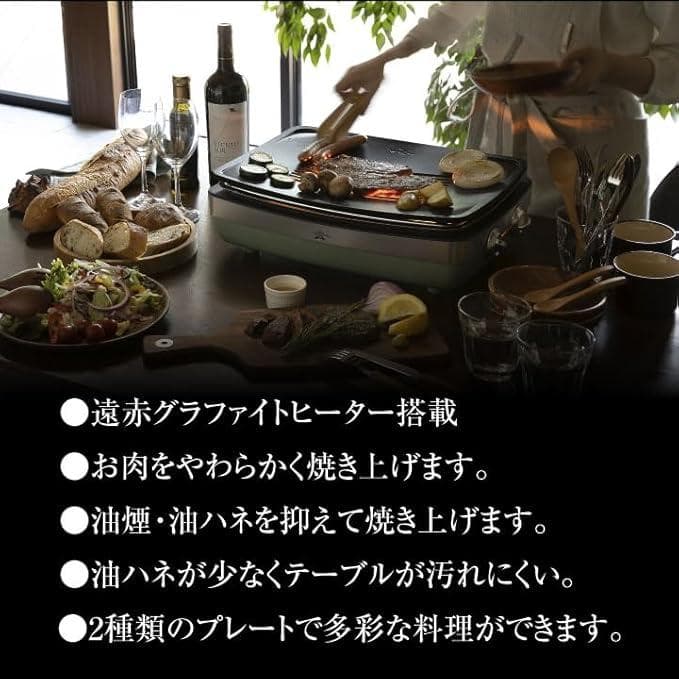 購*！様 【新品未開封】アラジン グラファイトマジックグリラーPlus ホットプ