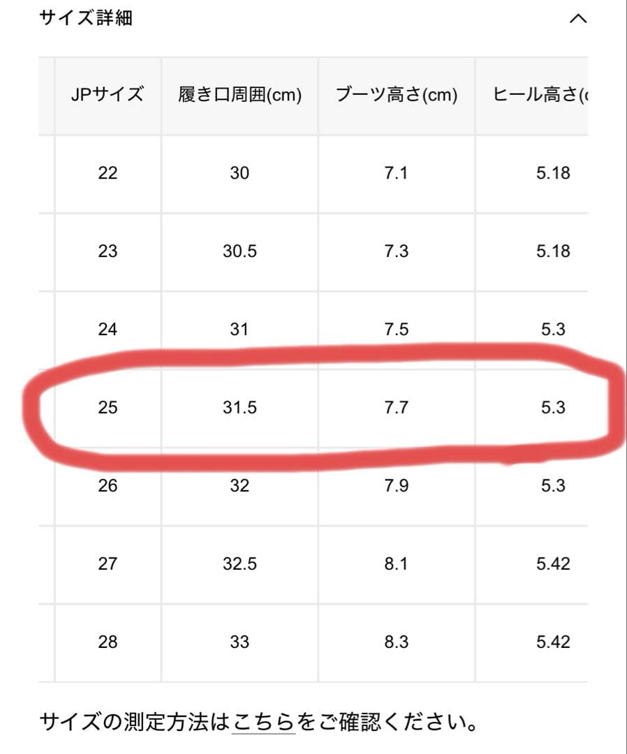 ハンター　ブーツ　白　クリーム
