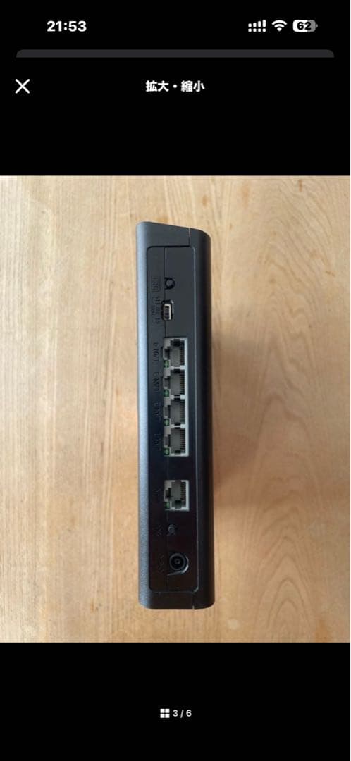 NEC 無線LANルーター WX5400HP